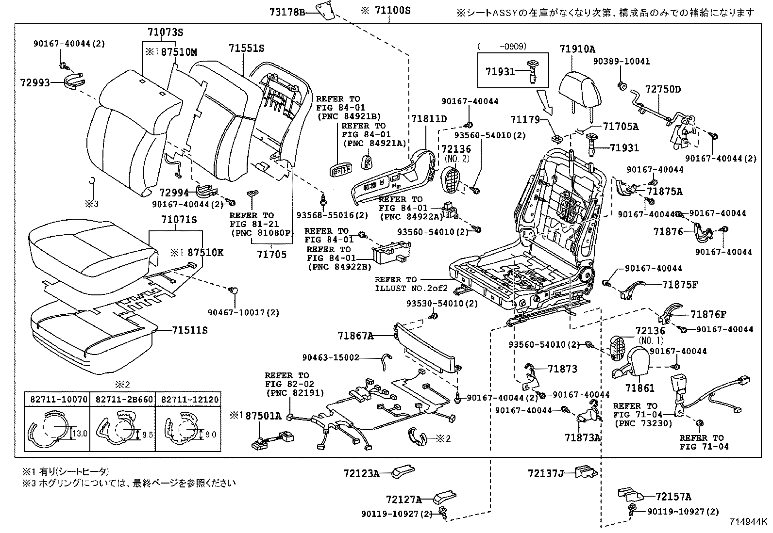 Figure 714944K
