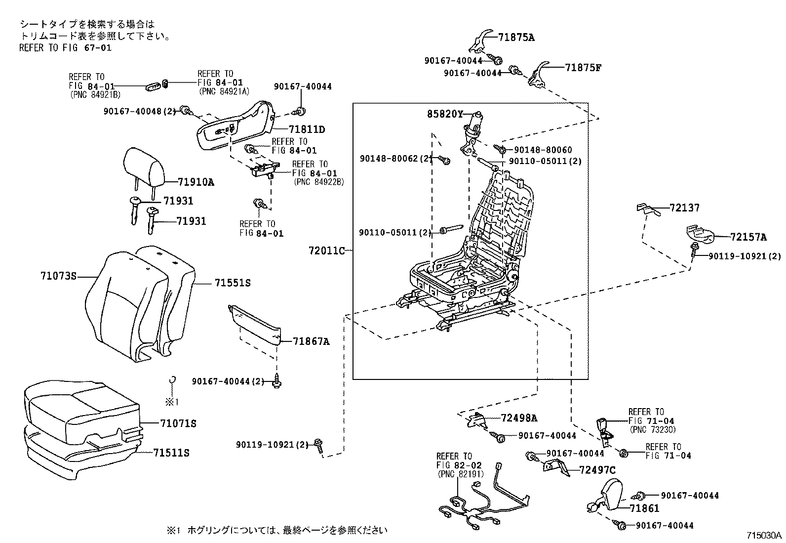 Figure 715030A