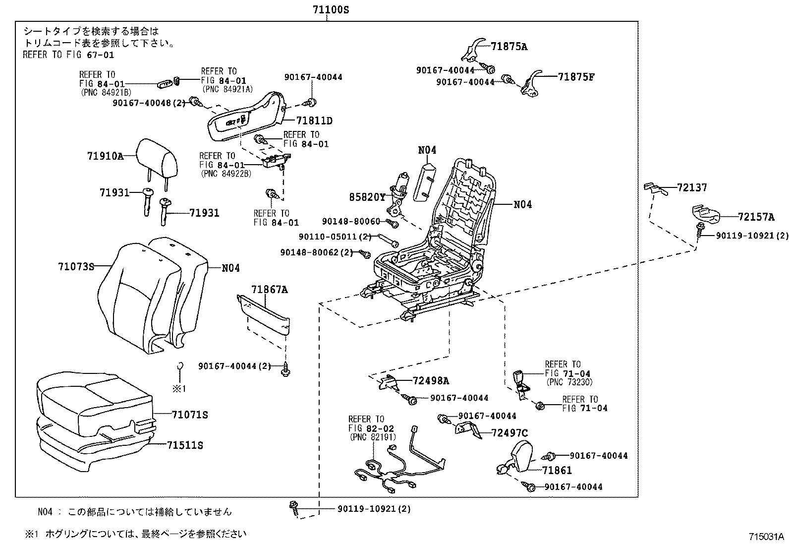 Figure 715031A