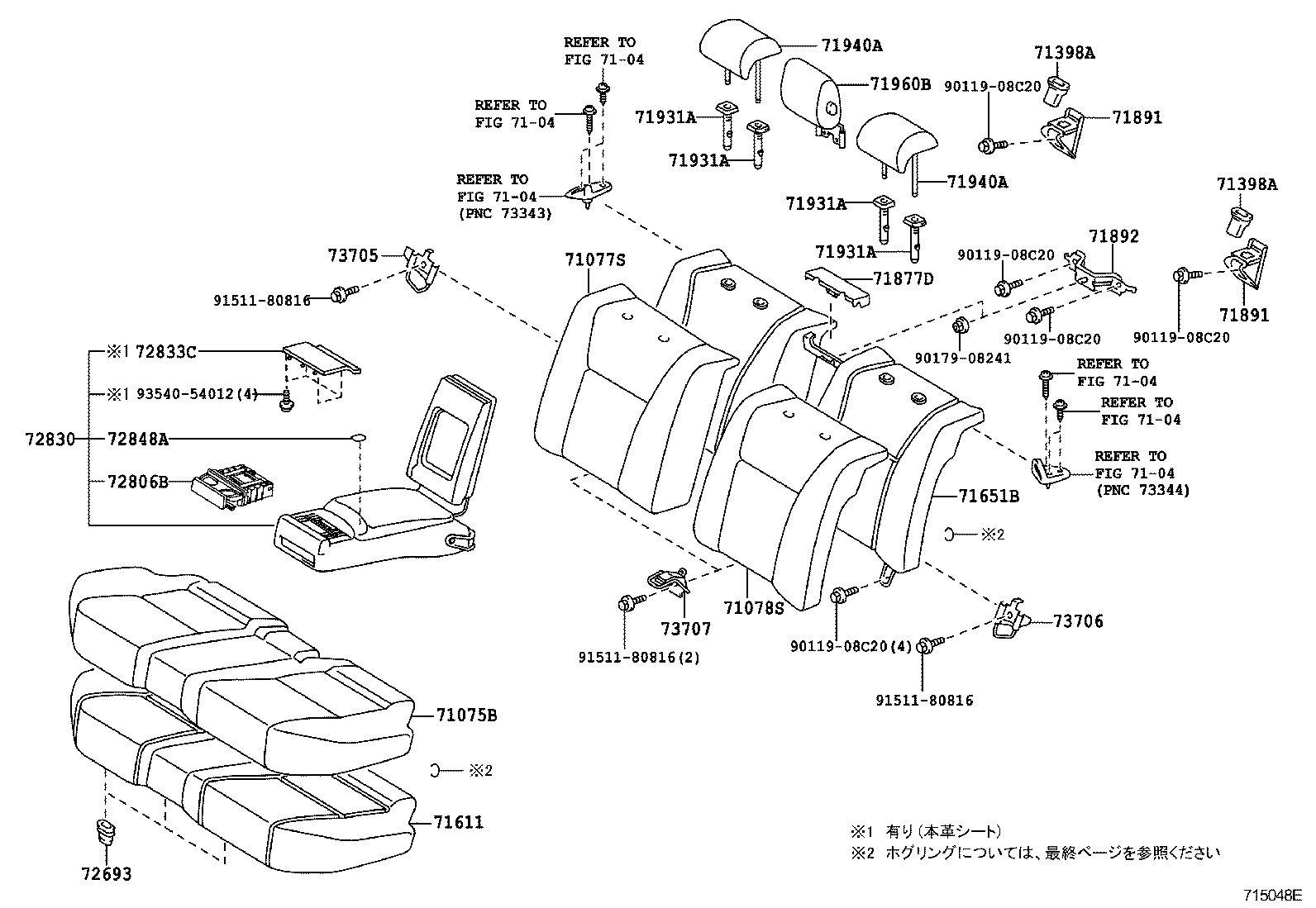 Figure 715048E