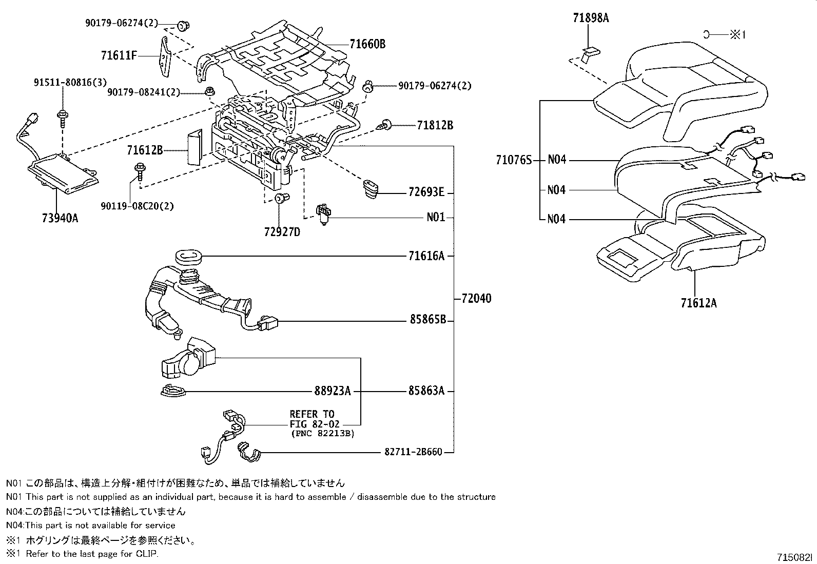 Figure 715082I