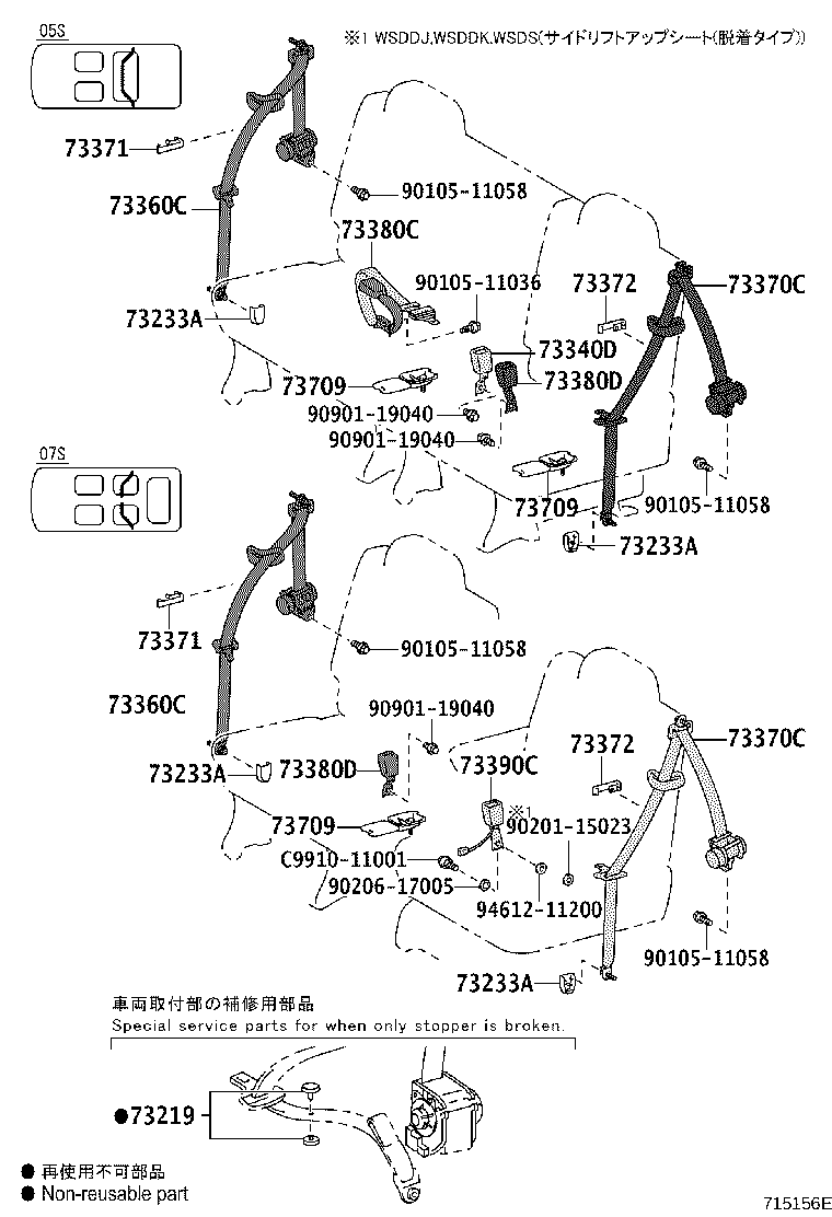 Figure 715156E