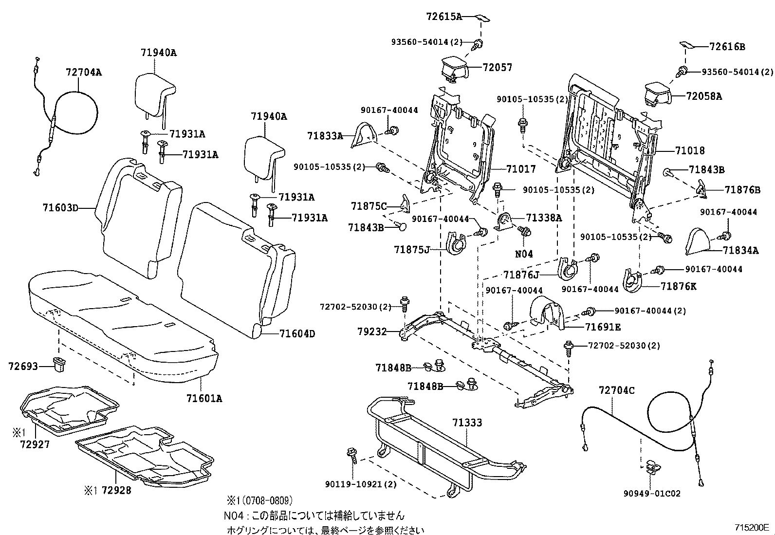 Exploded illustration 715200E