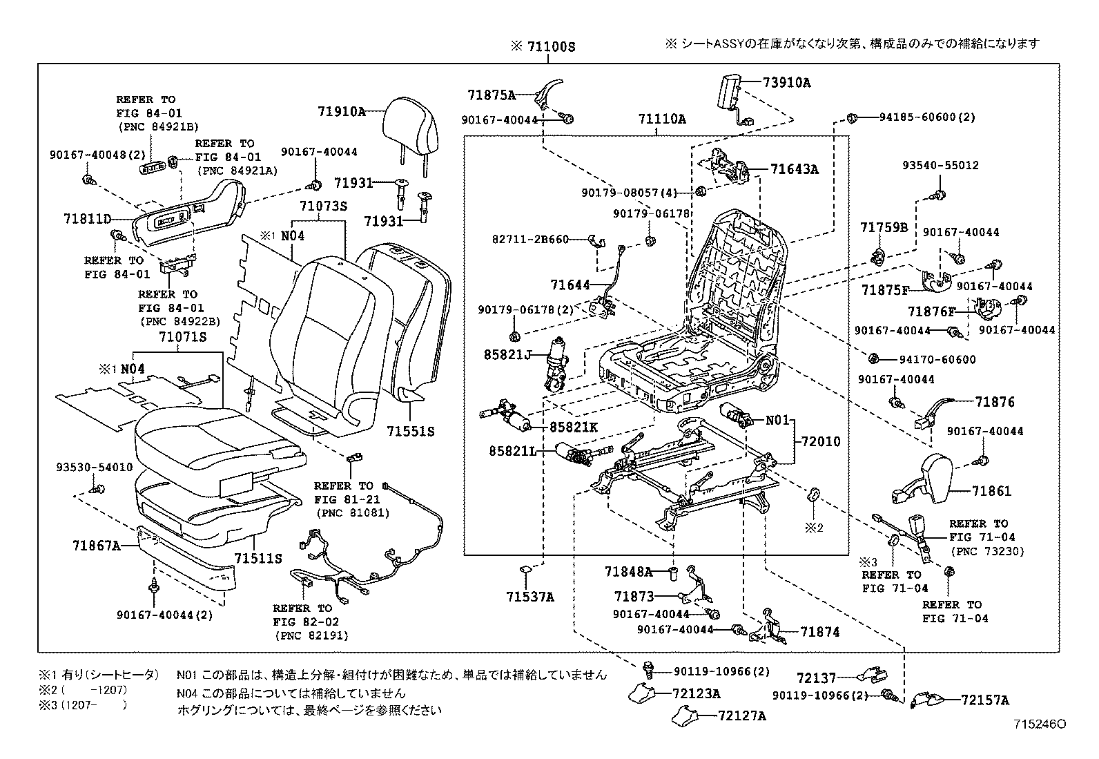 Figure 715246O