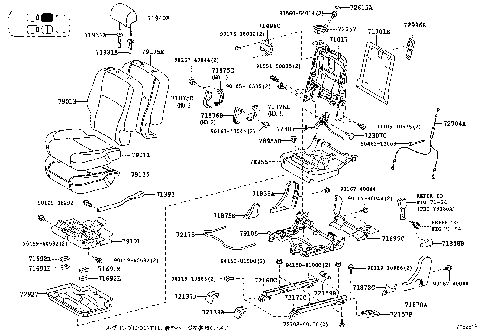 Figure 715251F