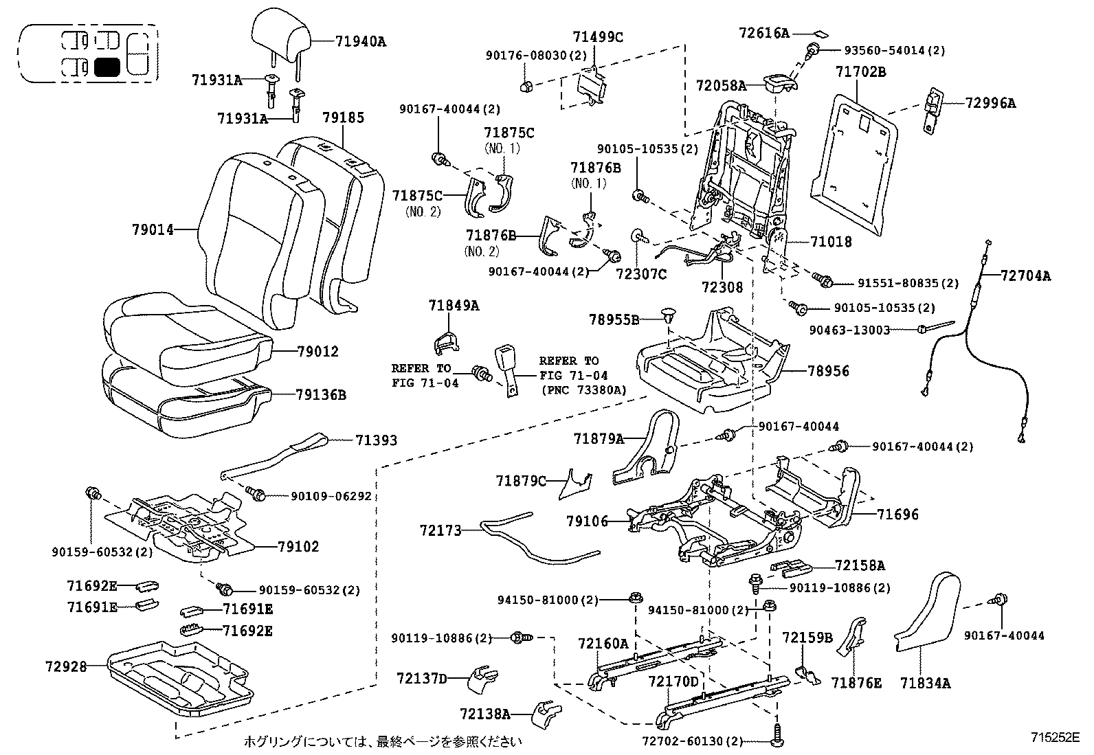 Figure 715252E
