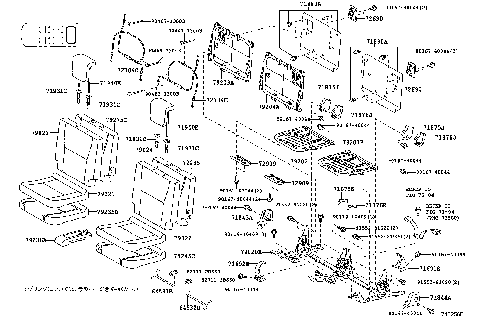 Figure 715256E