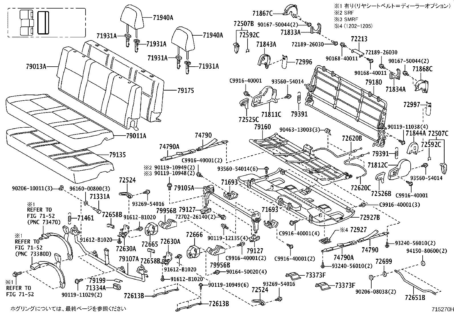 Figure 715270H