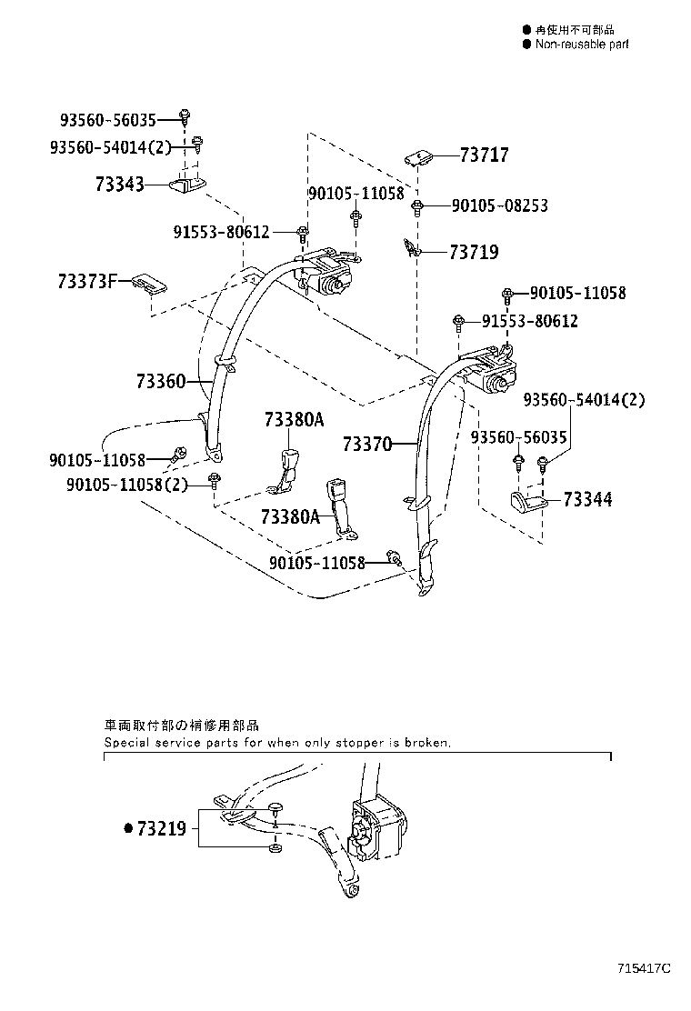 Figure 715417C