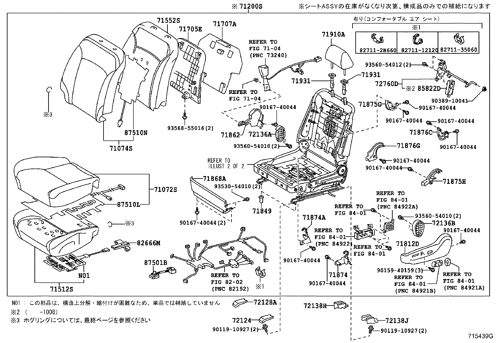 Figure 715439G