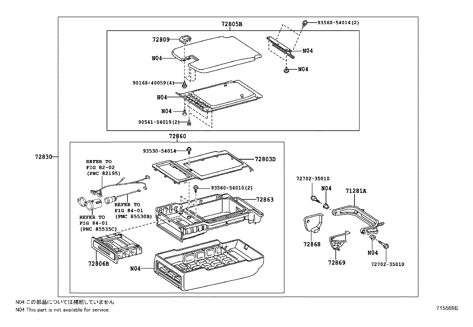 Figure 715569E