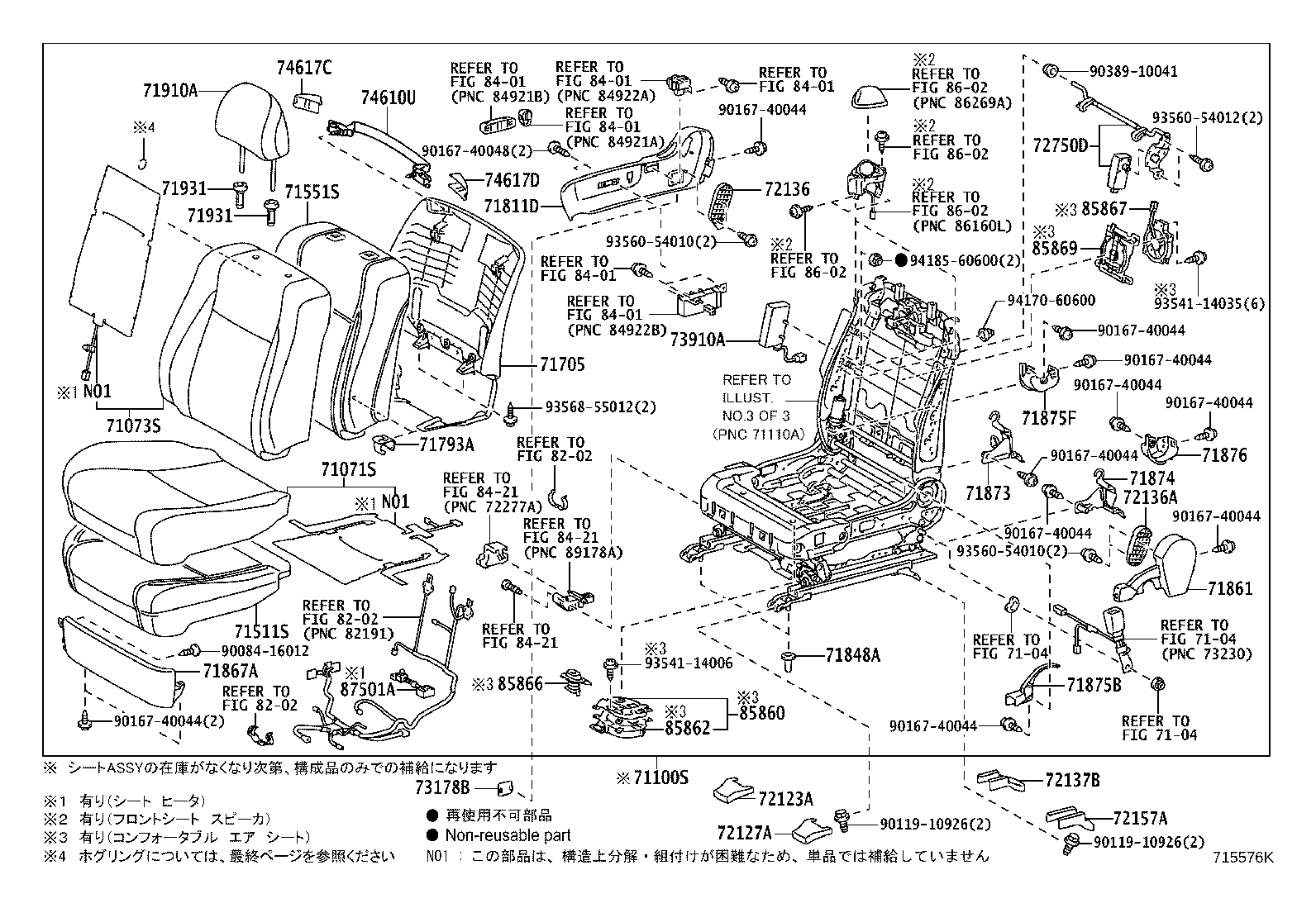 Figure 715576K