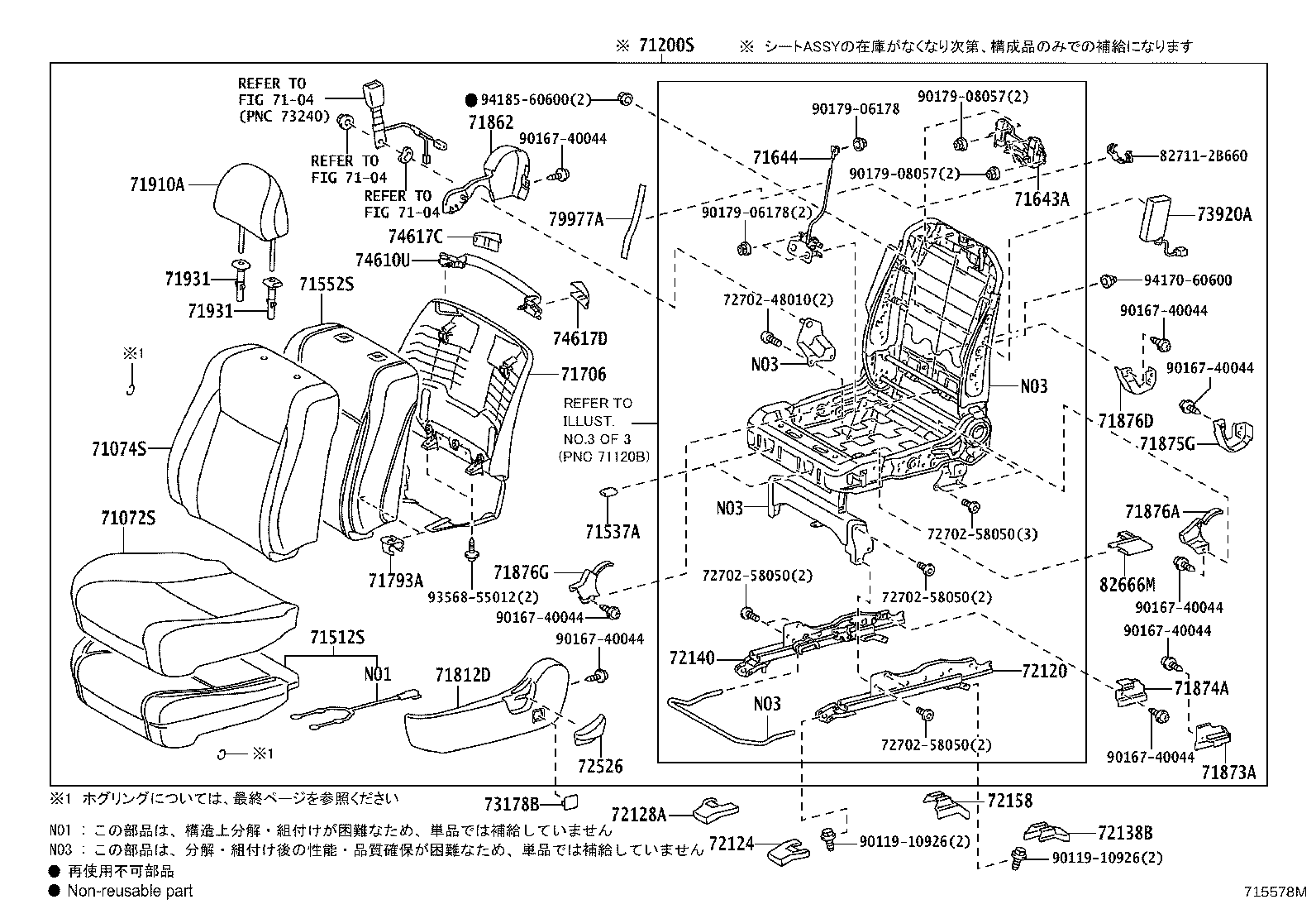Figure 715578M