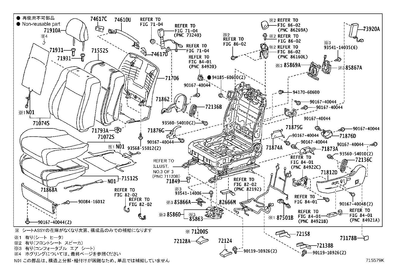 Figure 715579K