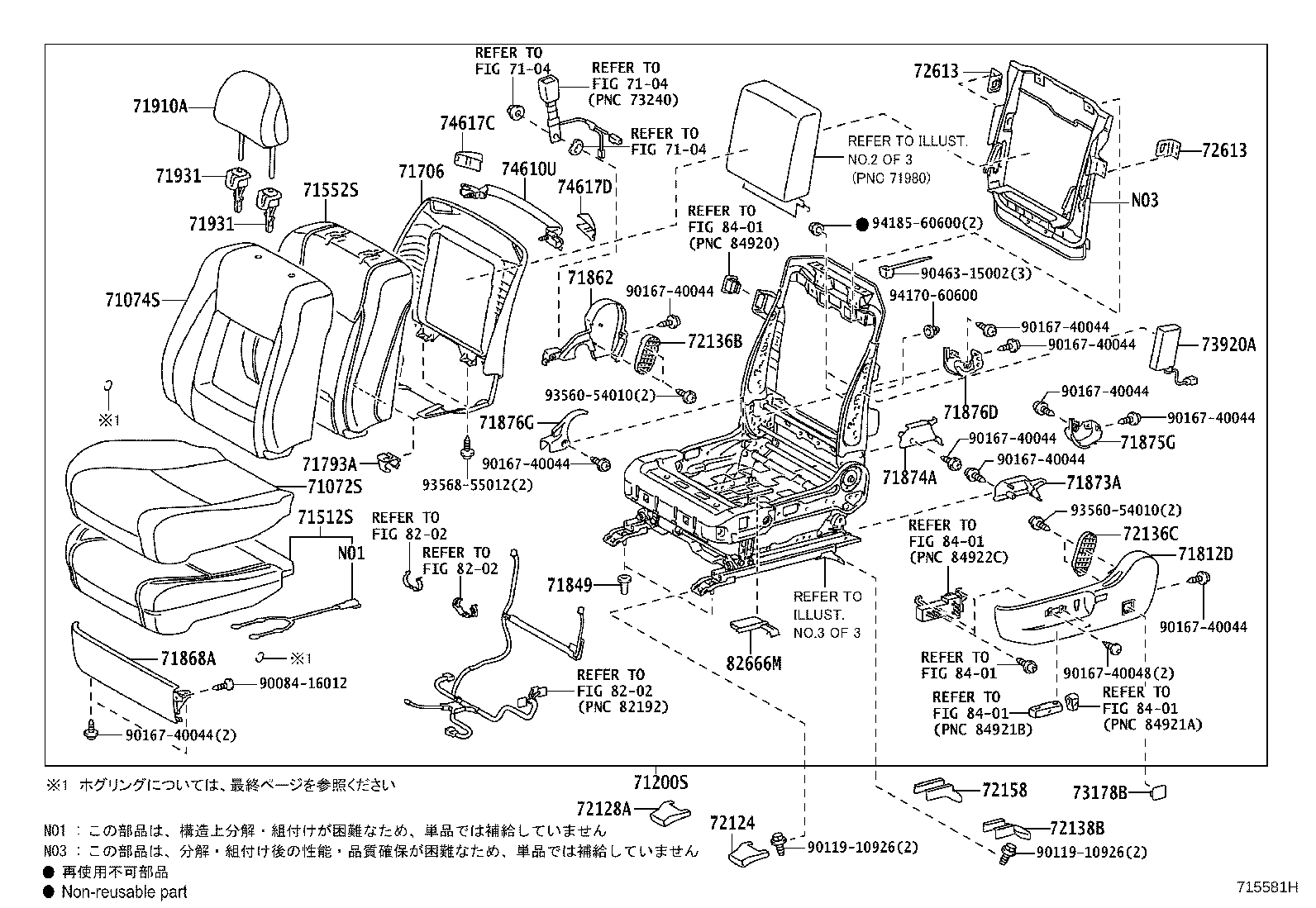 Figure 715581H
