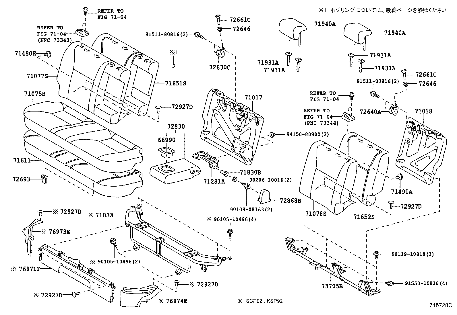 Figure 715728C