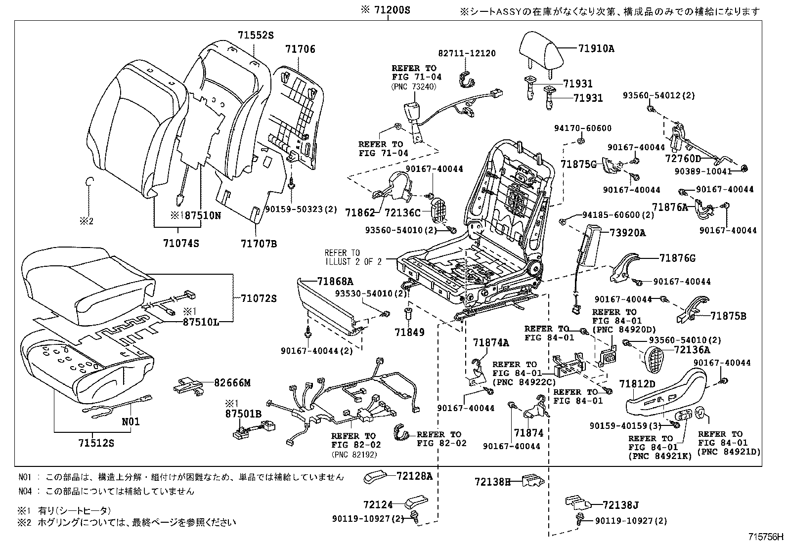 Figure 715756H