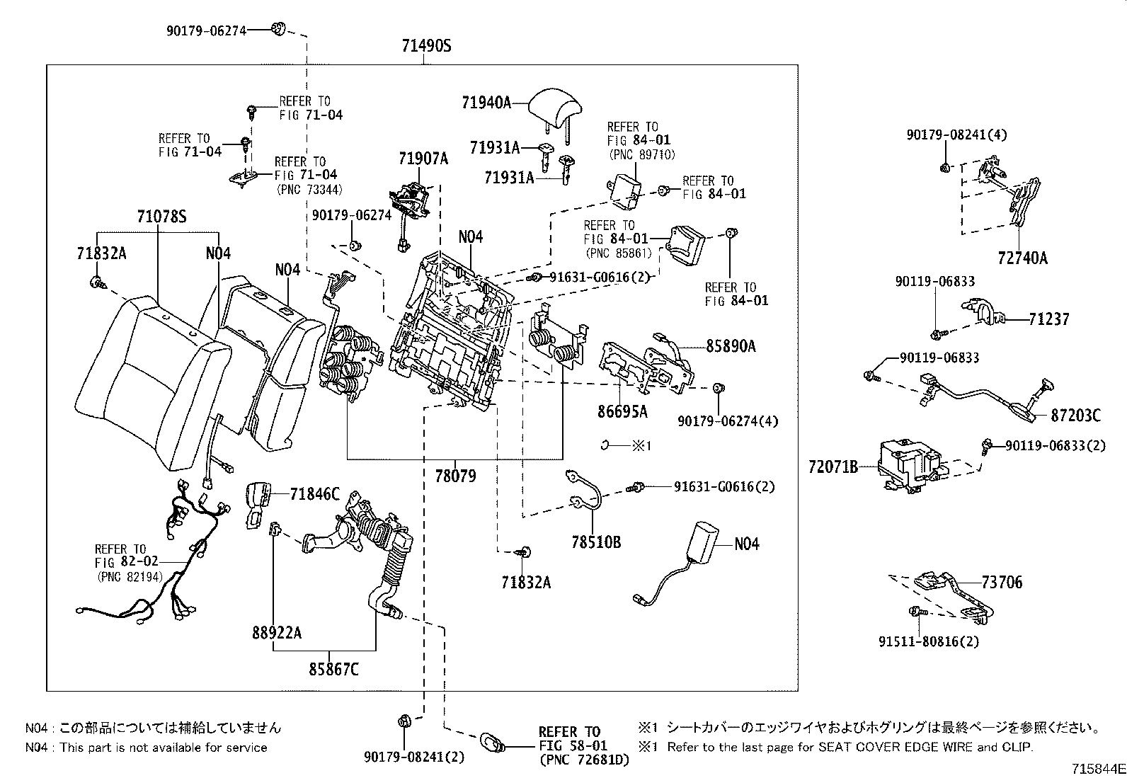 Figure 715844E