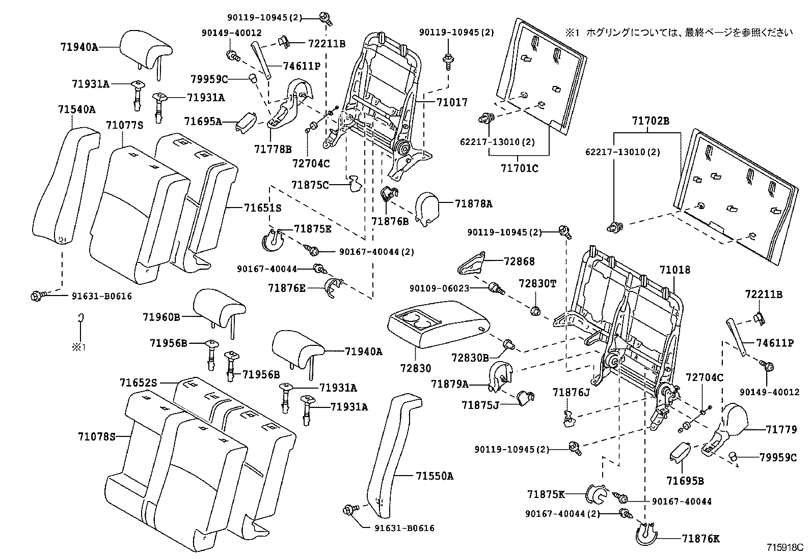 Figure 715918C