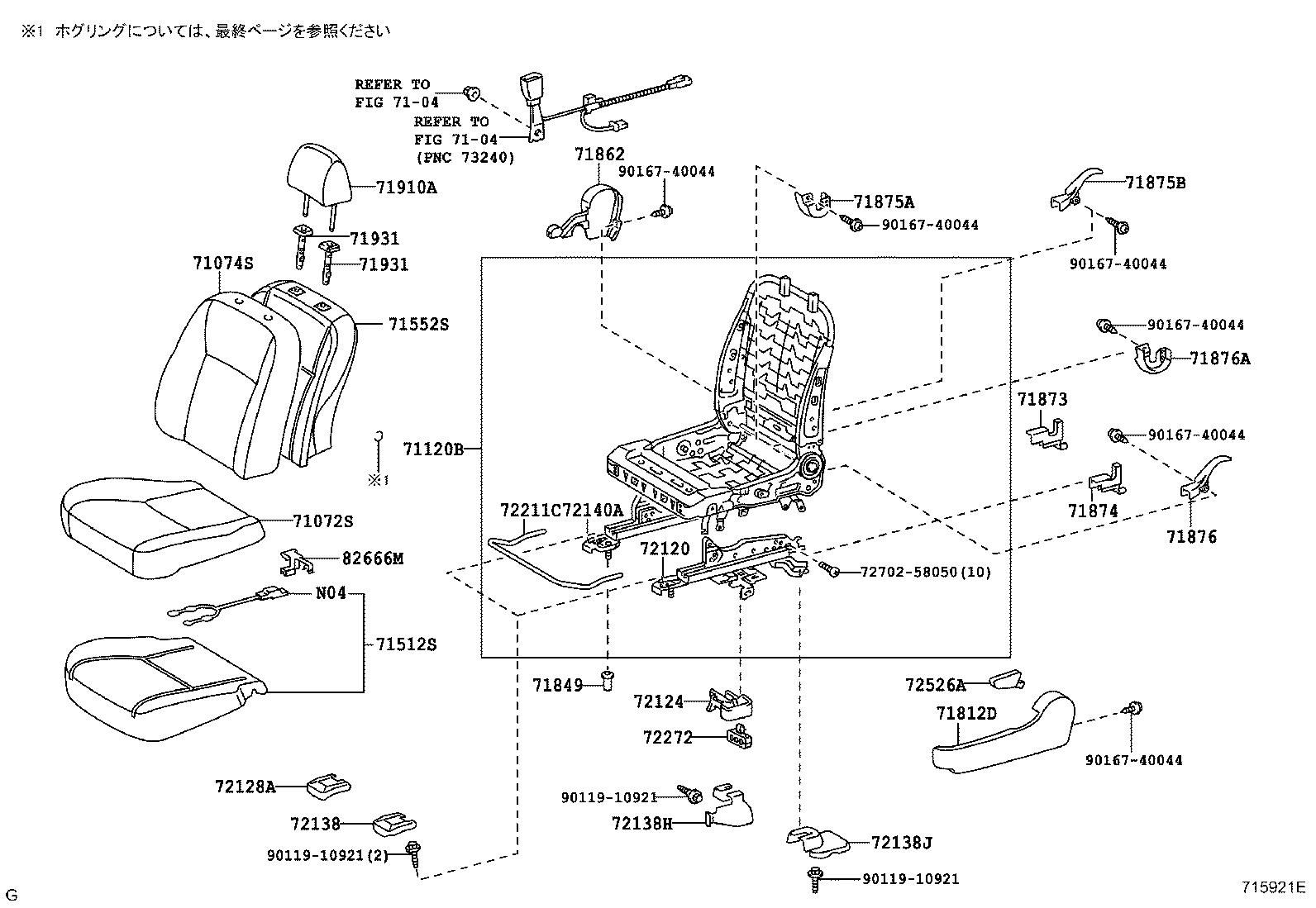 Figure 715921E
