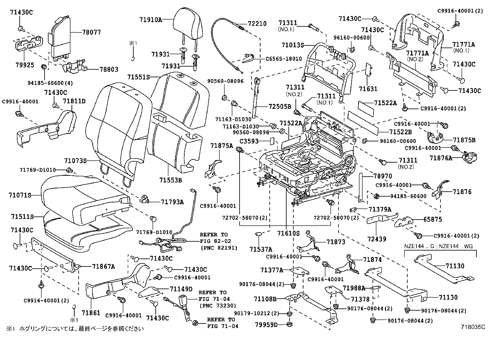 Figure 716035C
