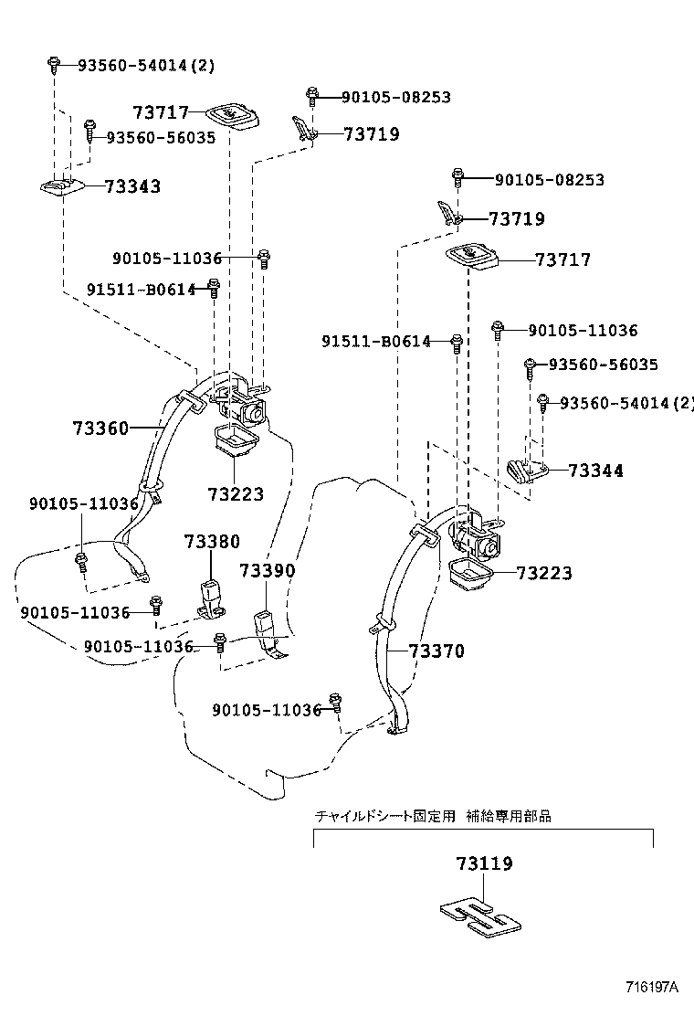 Figure 716197A