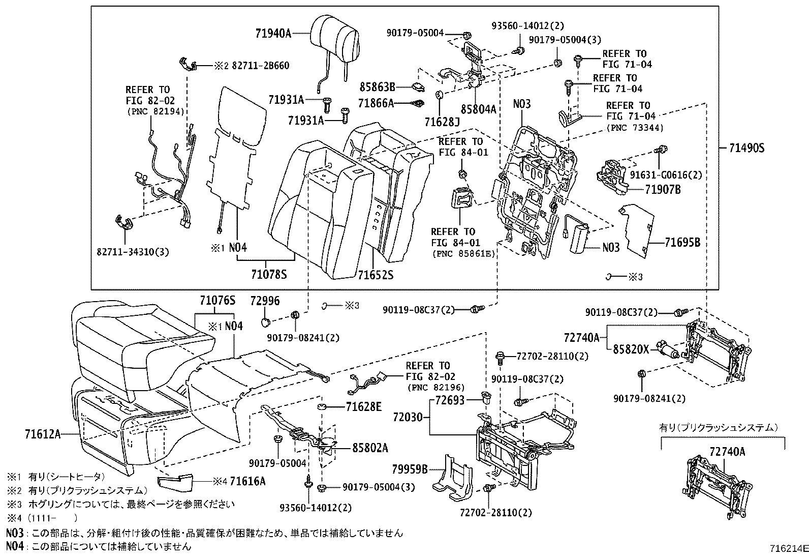 Figure 716214E
