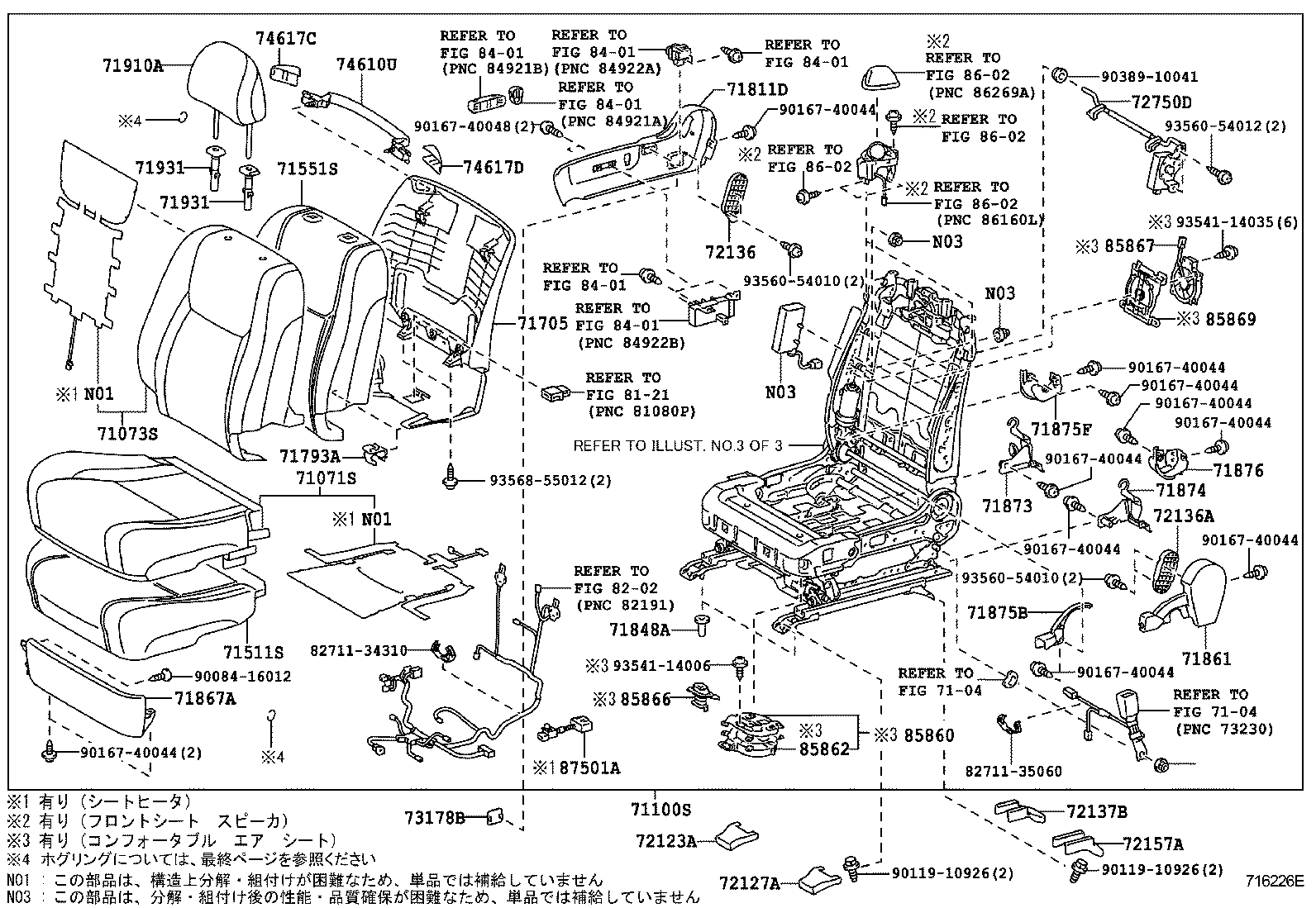 Figure 716226E