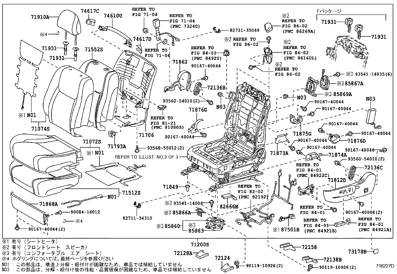Figure 716227D