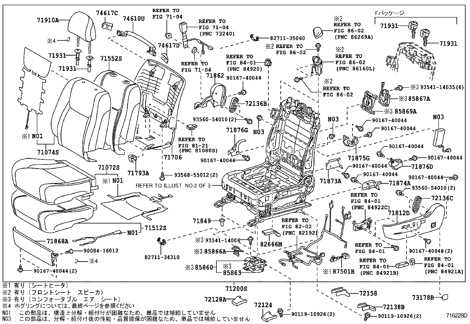 Figure 716228D