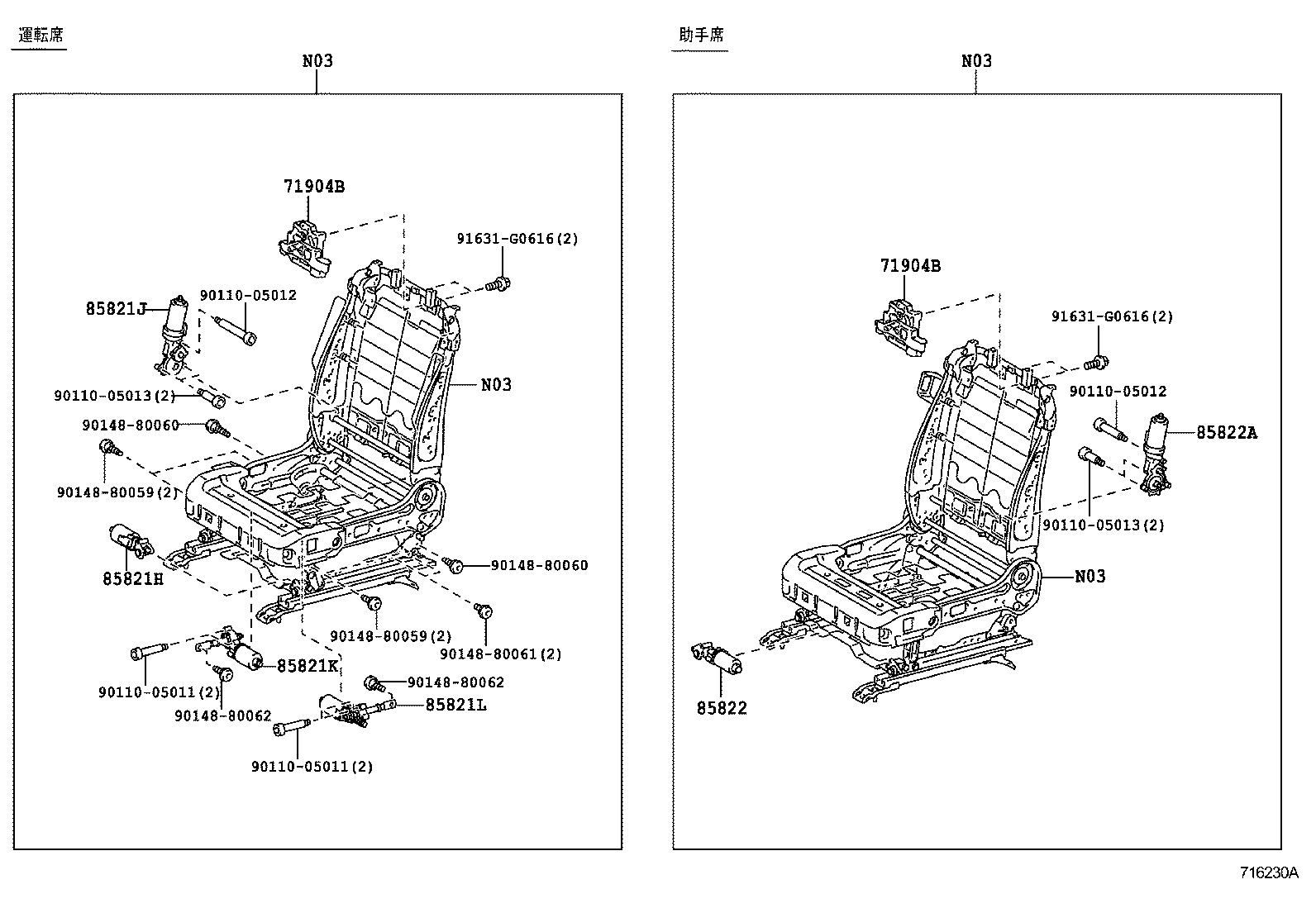Figure 716230A