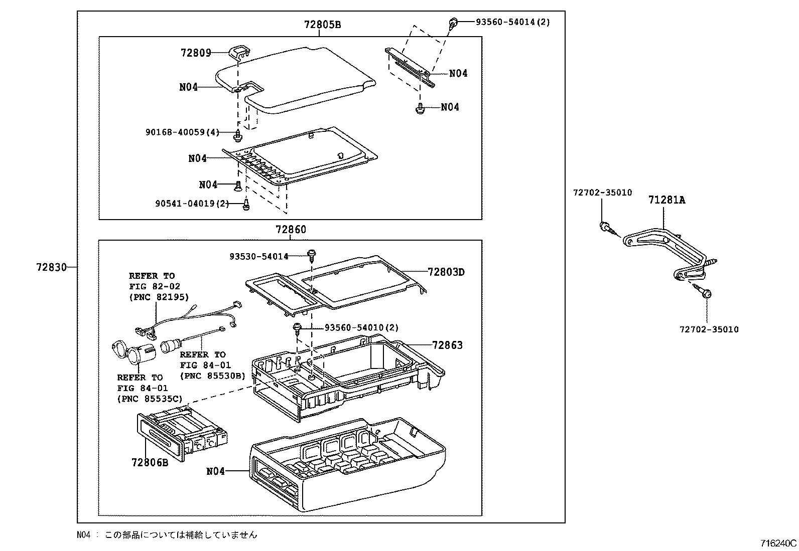 Figure 716240C