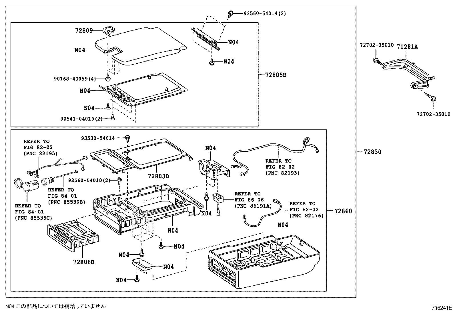 Figure 716241E