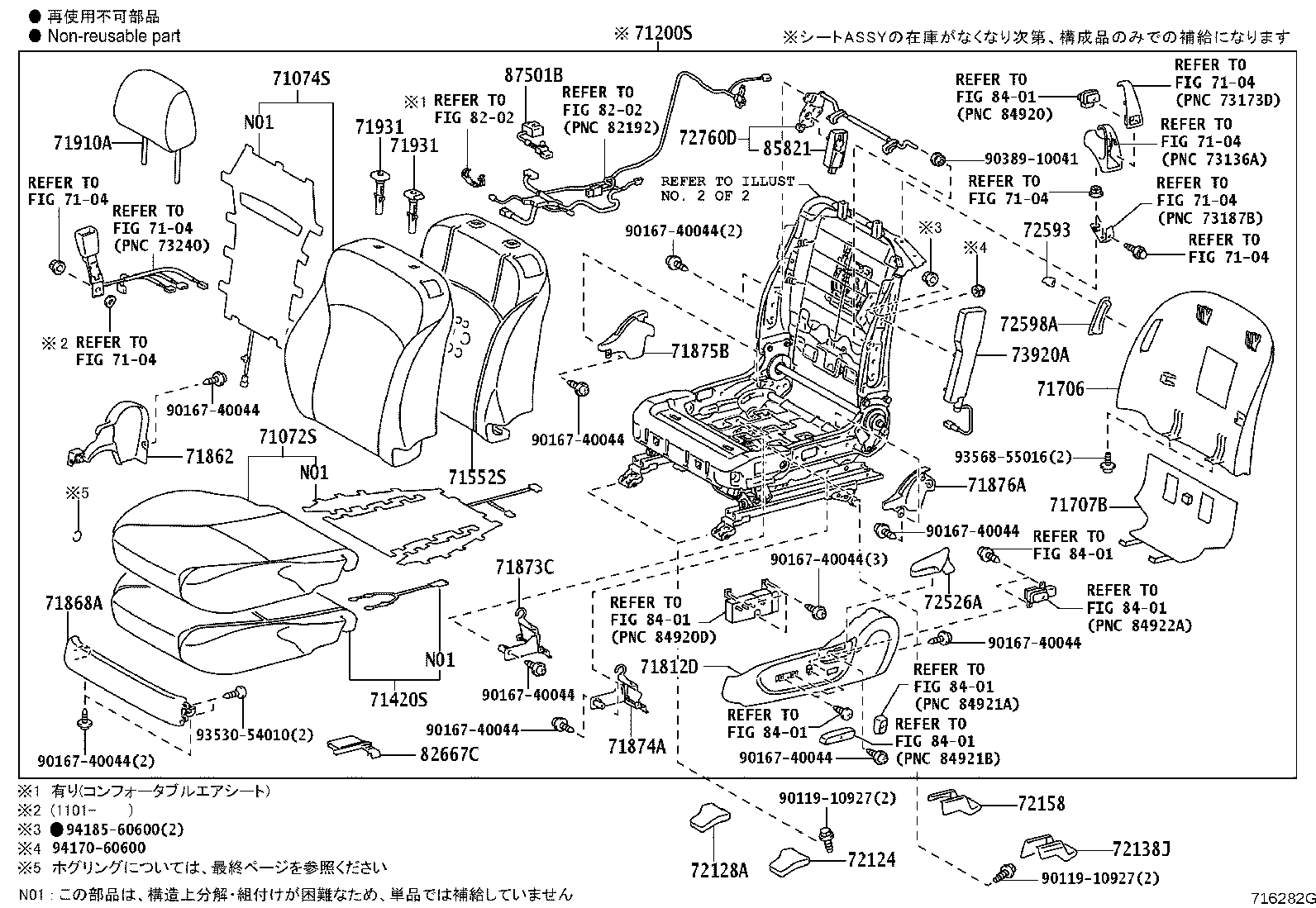 Figure 716282G