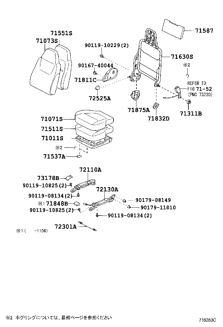 Figure 716283C