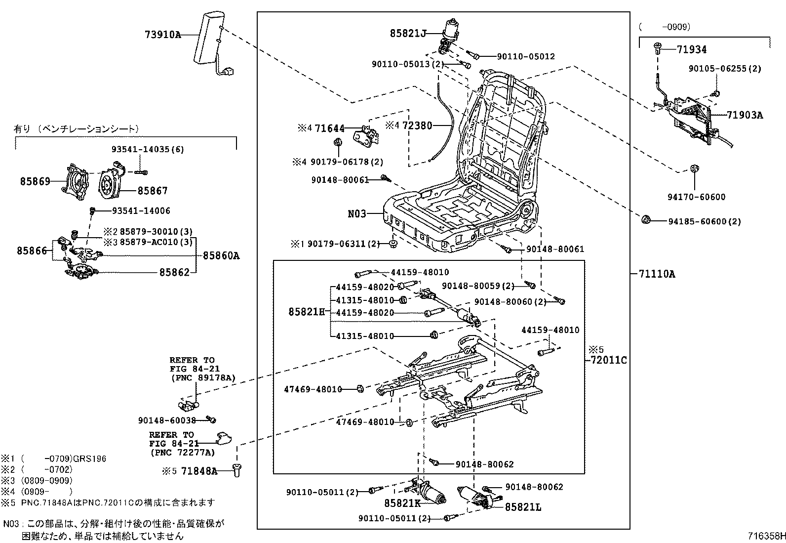 Figure 716358H