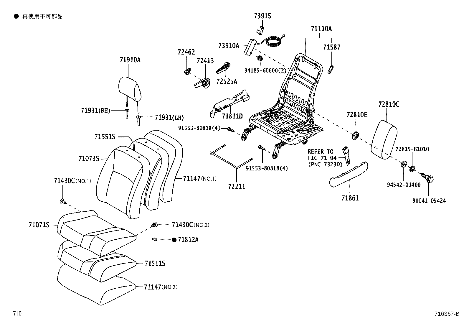 Figure 716367B