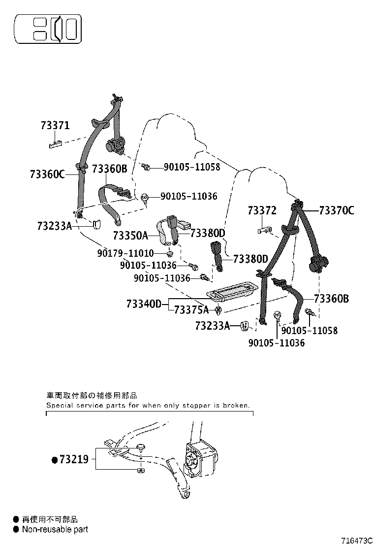 Figure 716473C