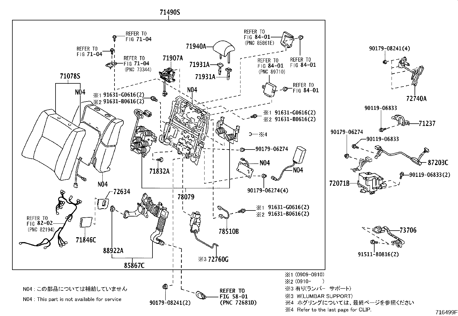Figure 716499F
