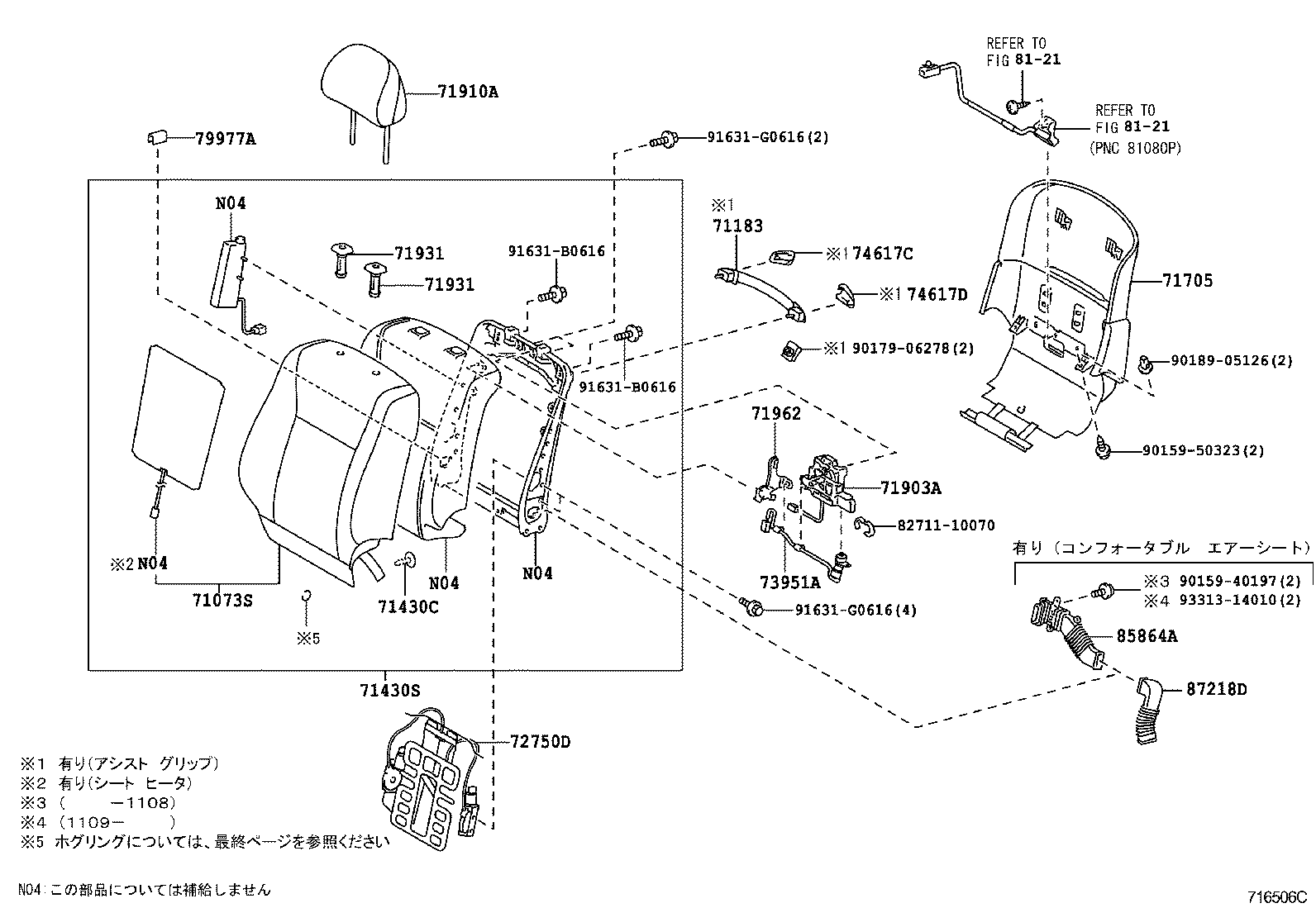 Figure 716506C
