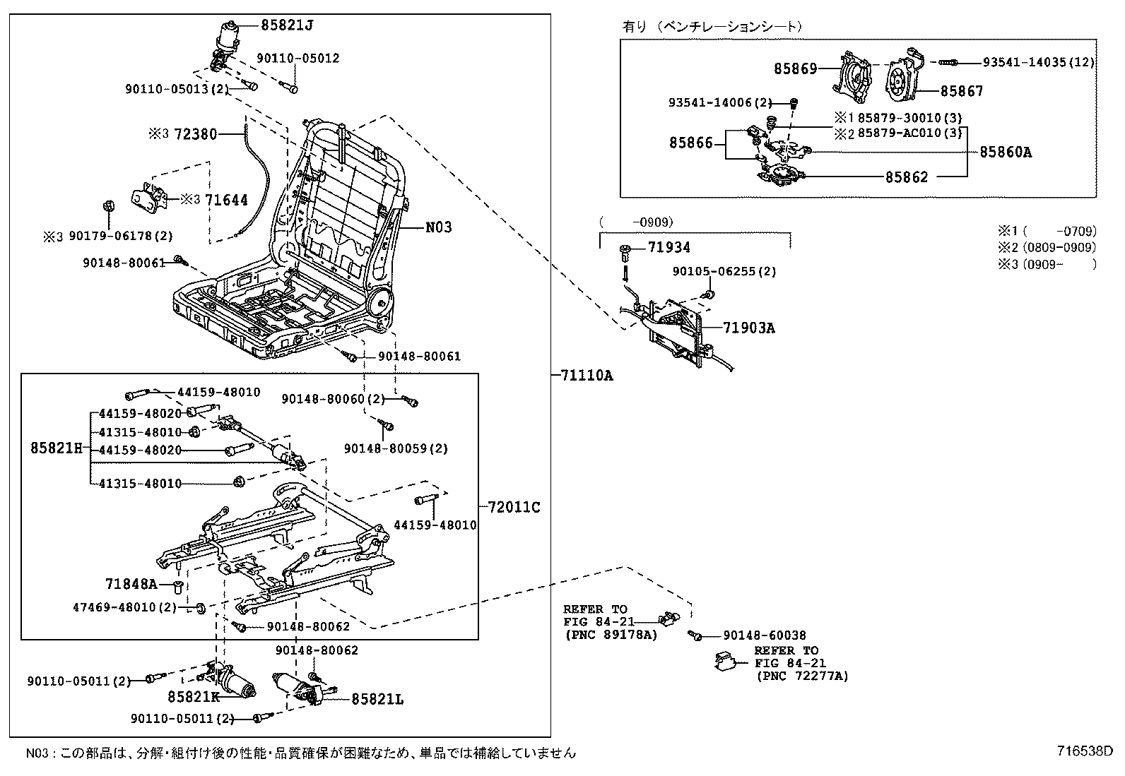 Figure 716538D