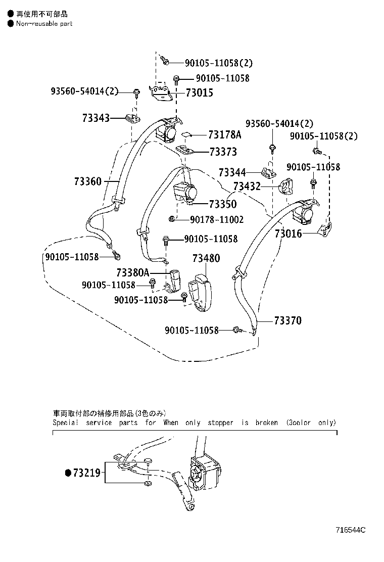 Figure 716544C