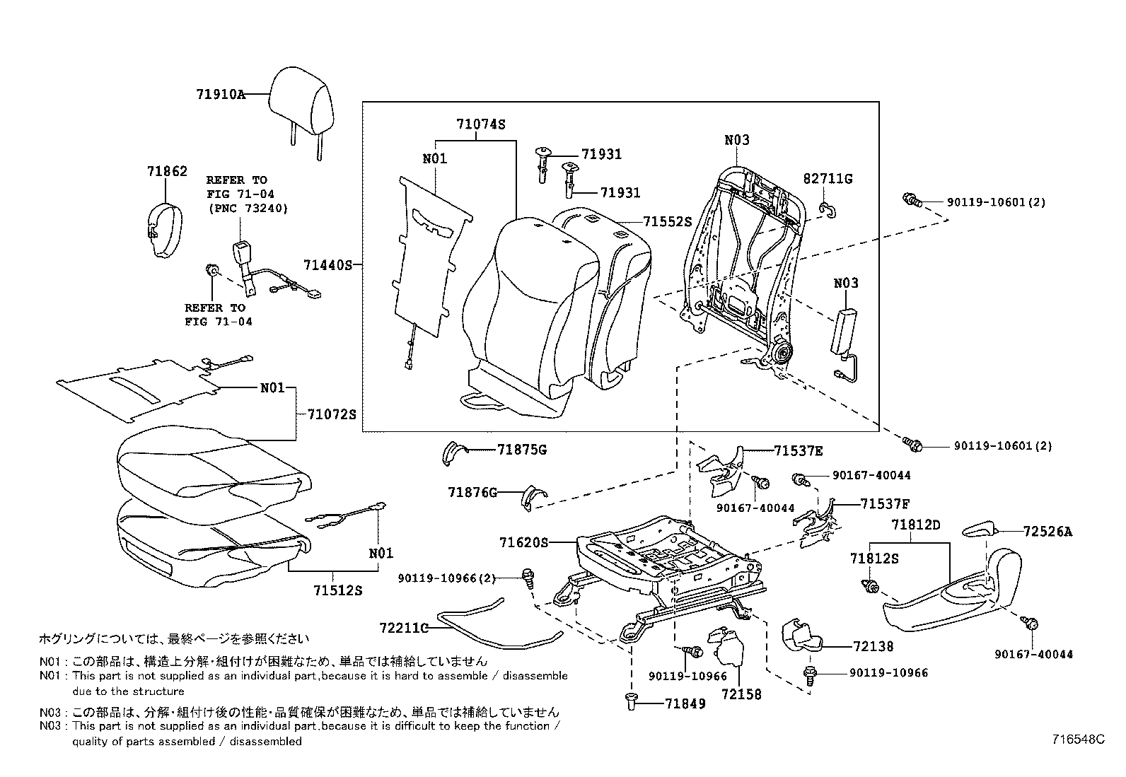 Figure 716548C