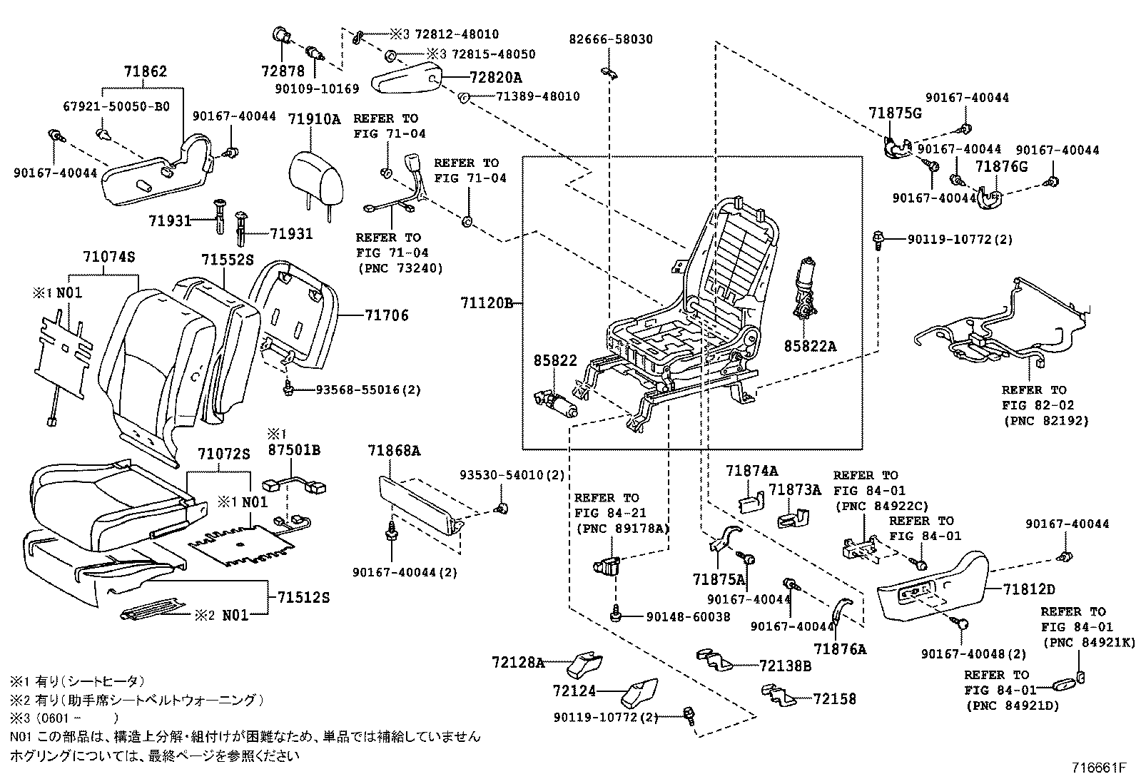 Figure 716661F