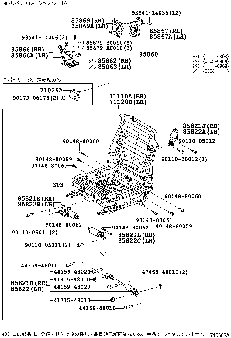 Figure 716662A