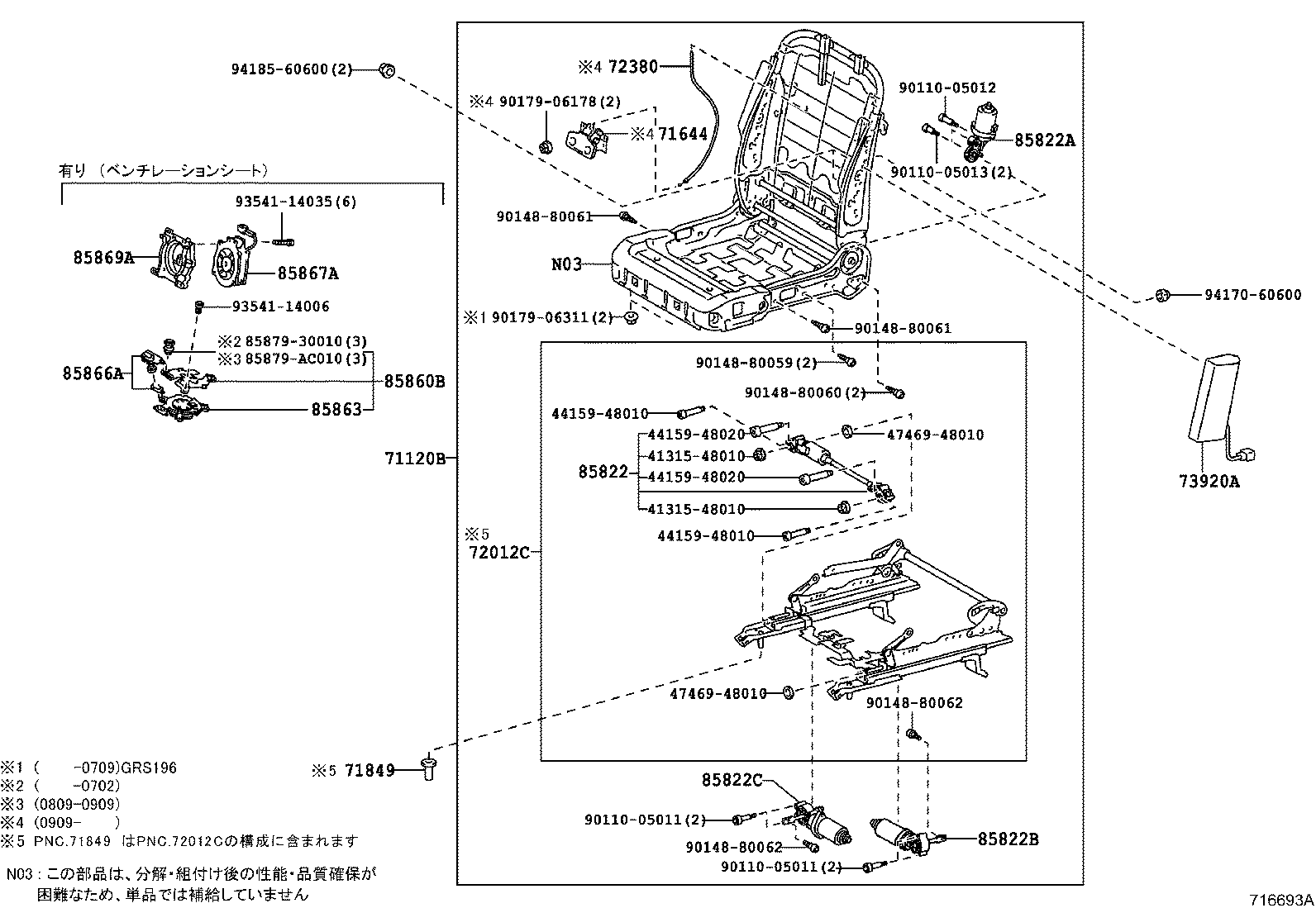 Figure 716693A