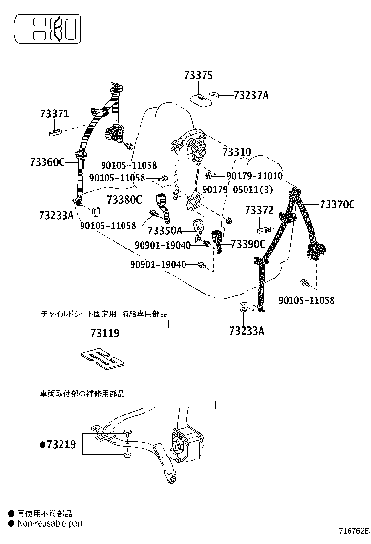 Figure 716762B