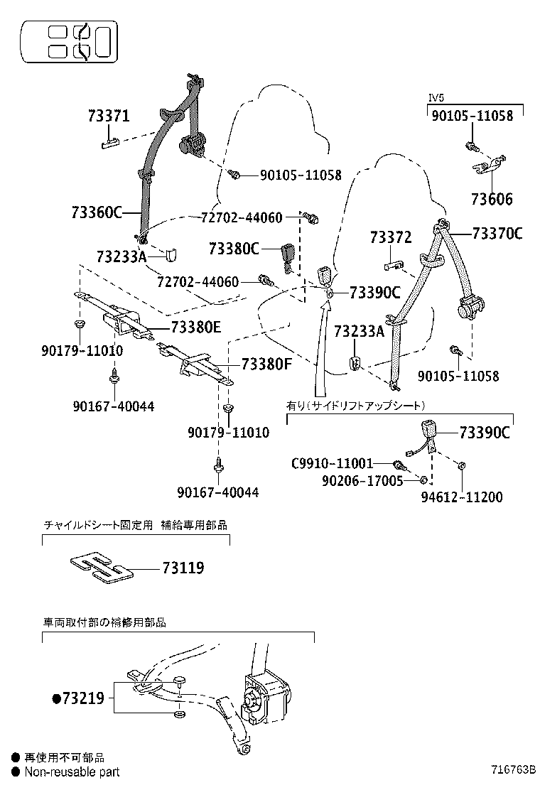 Figure 716763B