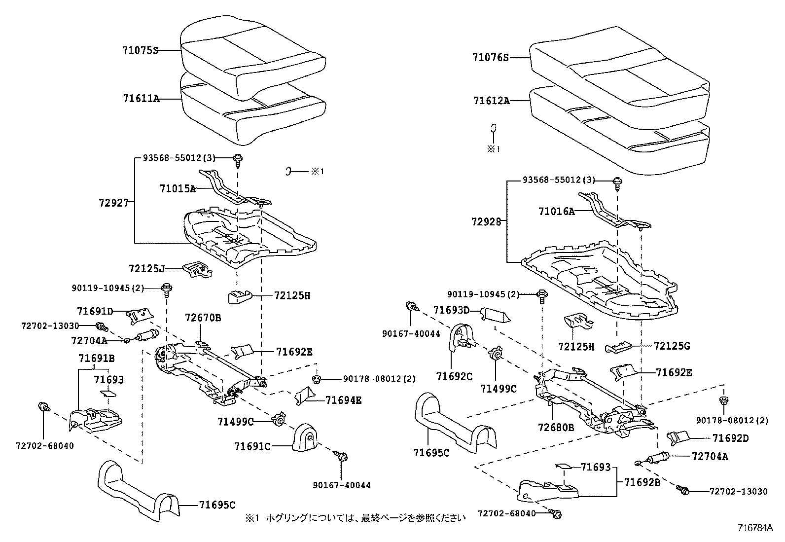 Figure 716784A