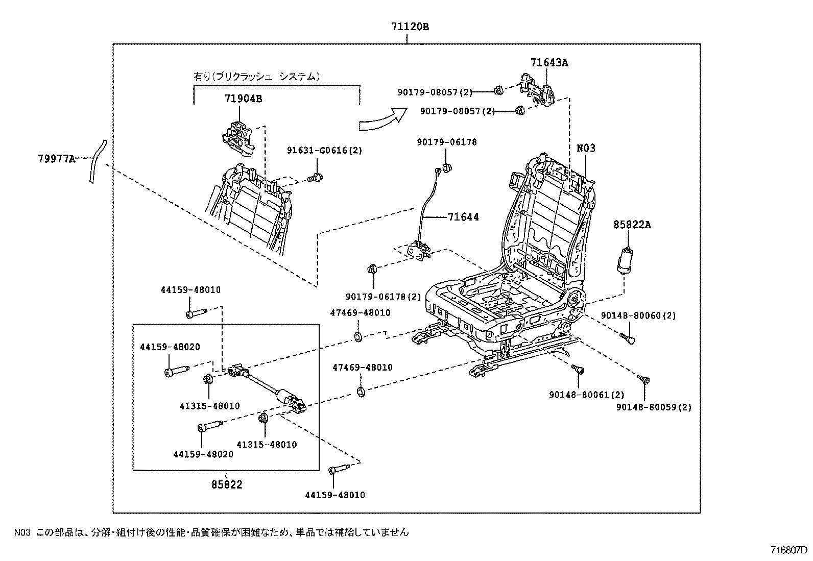 Figure 716807D